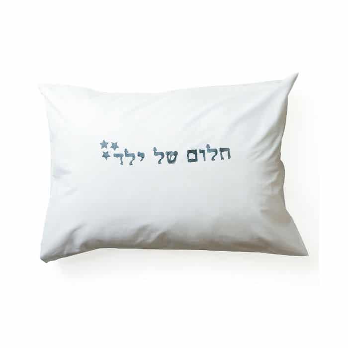 ציפית לכרית "חלום של ילד"