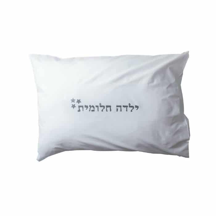 ציפית לכרית "ילדה חלומית"
