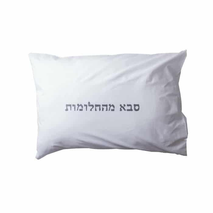 ציפית לכרית "סבא מהחלומות"