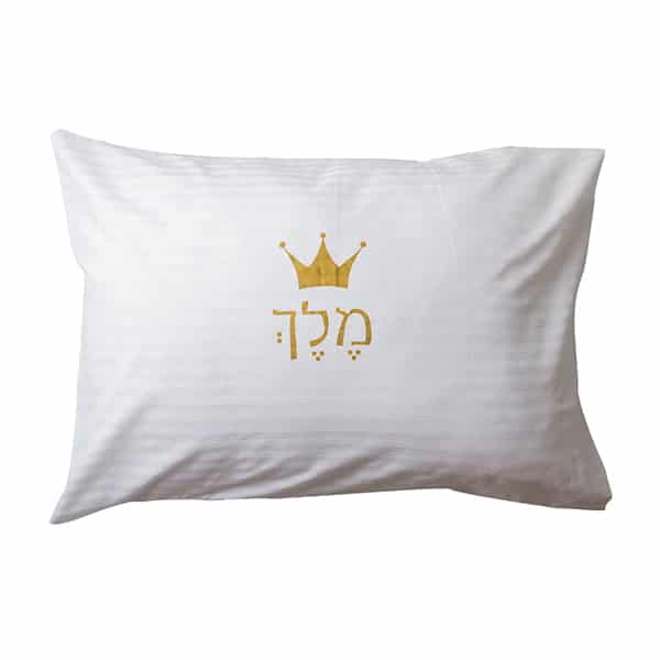 ציפית לכרית "מלך"