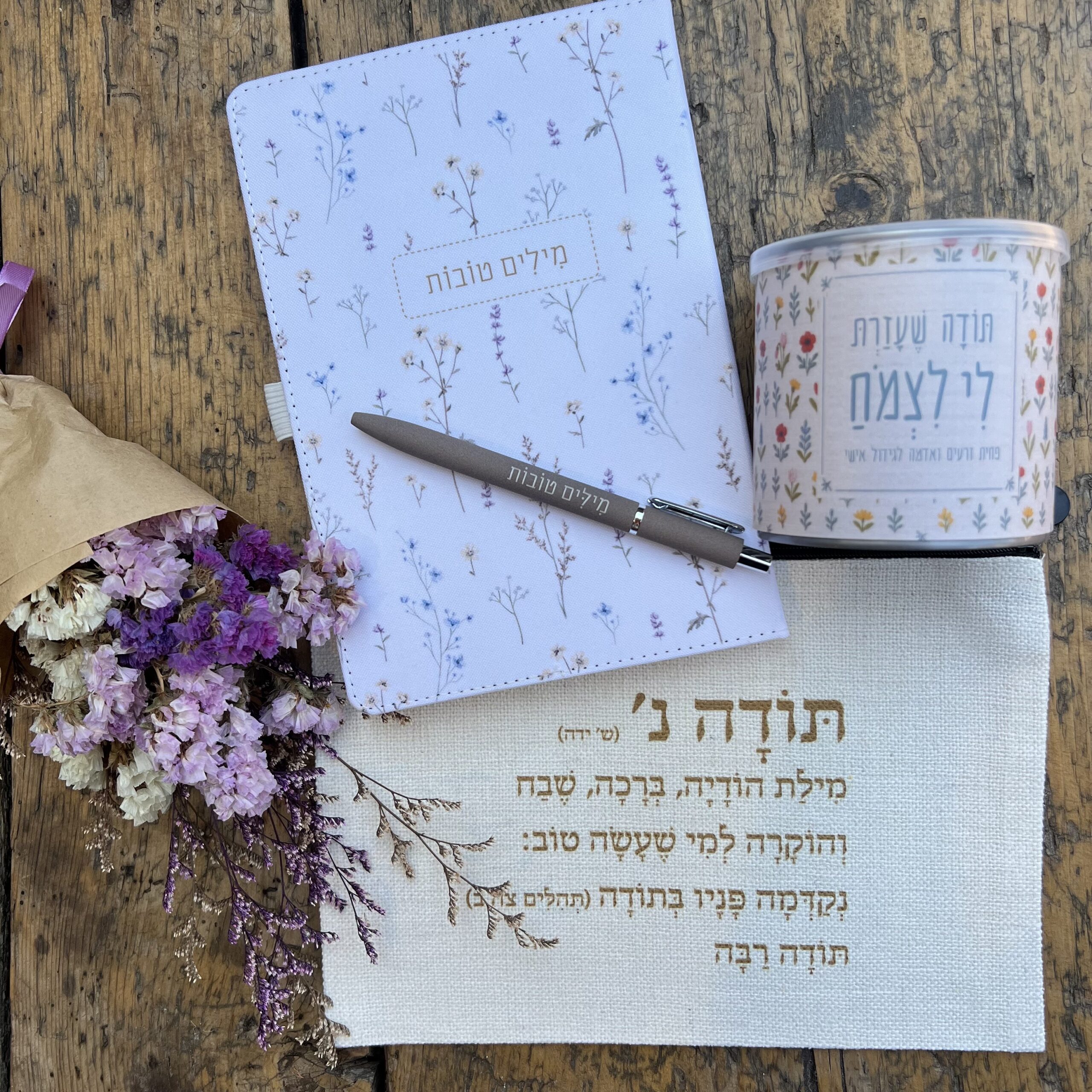 מארז למורה - תודה